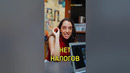 Страна, которой нет на карте! #shorts #развитие