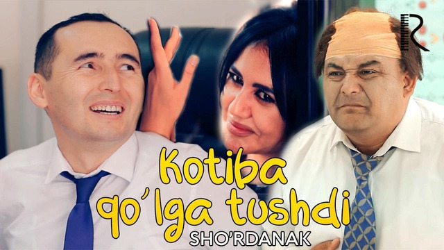 Sho’rdanak – Kotiba Qo’lga Tushdi (Hajviy Ko’rsatuv 2019)