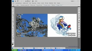 Adobe Photoshop для начинающих – Урок 01. Векторная и растровая графика