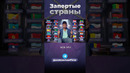 Запертые страны #казахстан #швейцария #торговля