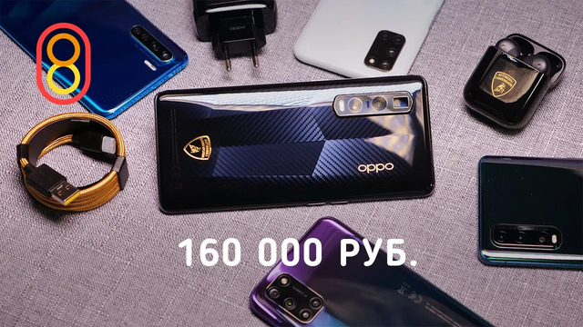 Смартфон за 160000 рублей: МНОГО карбона