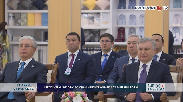 Prezidentlar “Nigora” to‘qimachilik korxonasiga tashrif buyurdilar