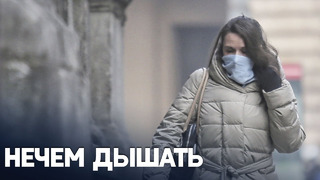 Грязный воздух: в Милане снова носят маски