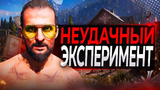 Far Cry 5 – ПЯТЬ ЛЕТ СПУСТЯ