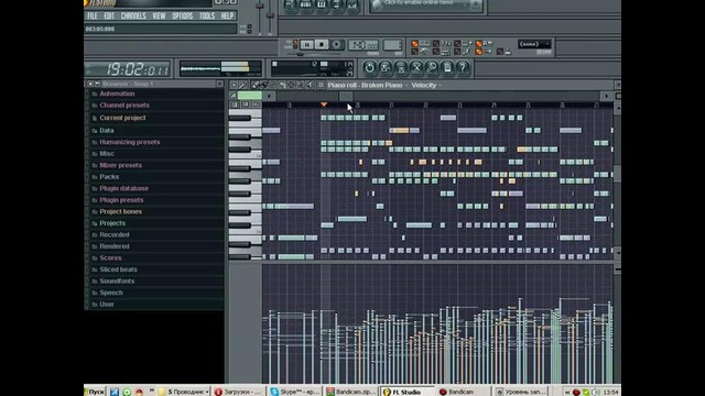 Алия – пианино онли(Flstudio)