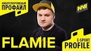 Na’Vi Profile: flamie