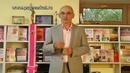 Я легко и быстро притягиваю деньги. – Свияш Александр