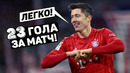 ФУТБОЛИСТ ЗАБИЛ 23 ГОЛА ЗА ОДИН МАТЧ! Рекорд голов в футболе за матч. Футбольный топ @120 ЯРДОВ