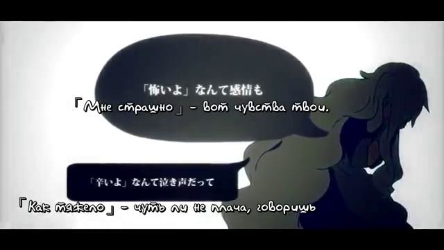 Shizen no Teki – P feat IA – Brave Boy (rus.sub)