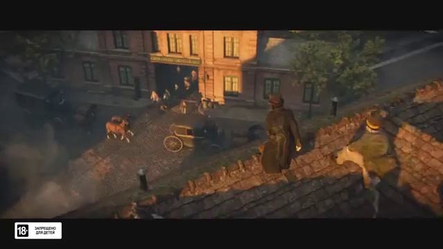 Assassin’s Creed- Syndicate — кинематографический трейлер c E3