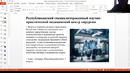 Специализированная медицинская помощь