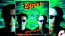 Буерак – Тупой (2018)
