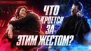 Анализ поведения Лолиты. Как она рвёт шаблоны