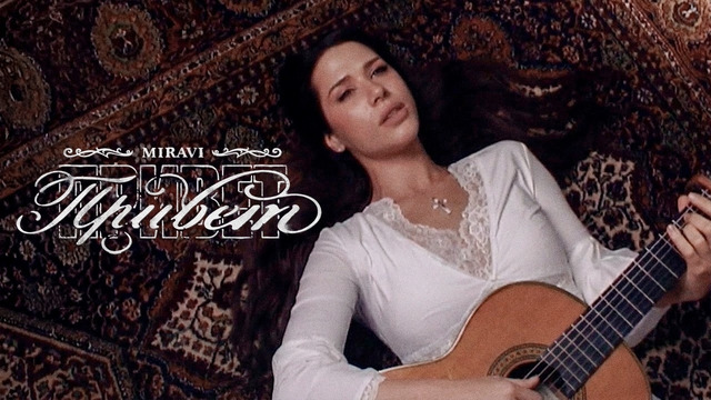 MIRAVI – Привет (Hello, Official Music Video, 2026)