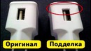 Не дай себя обмануть