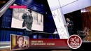 На самом деле – Перевал дятлова. Историческая сенсация. Выпуск от 16.05.2018
