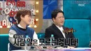 Radio star – Гости Хани, Квак Си Ян, Дже Сон, Ким Сук