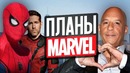 Планы Марвел, Форсаж 9, перезапуск Дэдпула и др – Новости кино