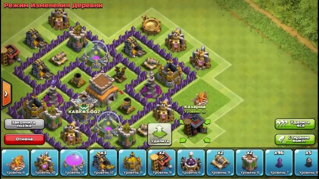 Clash of Clans – TH6/ТХ-6/Ратуша-6 (Лучшее расположение базы)