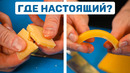 «Пармезан» VS ПАРМЕЗАН