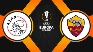 Аякс – Рома | Лига Европы 2019/20 | 1/4 финала | Первый матч