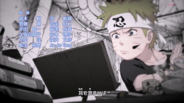 Naruto Shippuuden Ending 24 (720p)