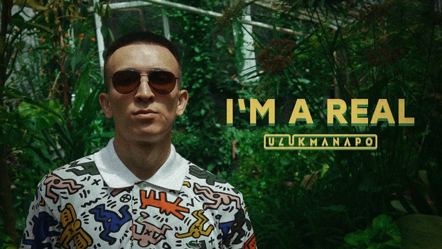 Ulukmanapo – I’m A Real (Official Video)