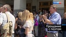 Вести недели с Дмитрием Киселевым от 01.07.18 (Часть 2)