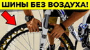 Новые Удивительные Вело-Изобретения
