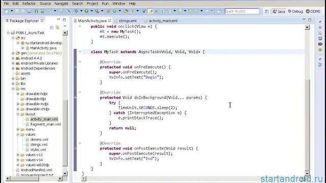 Start Android – 86