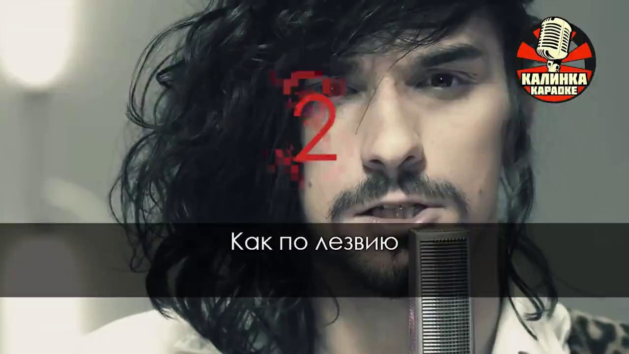 Караоке i я твой наркотик Караоке i я твой наркотик тор браузер яндекс гидра