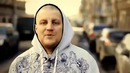 Витёк – Я начал