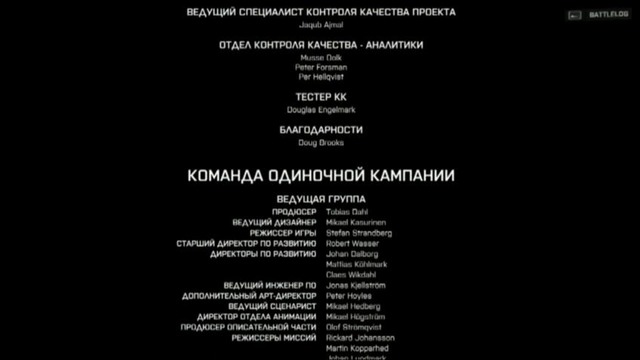 Battlefield 4 С 3 вариантами концовок, Русская озвучка