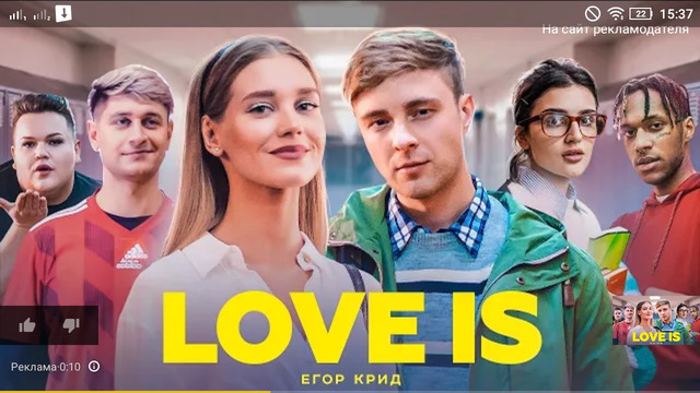 Егор Крид – Love is (Премьера клипа, 2019)
