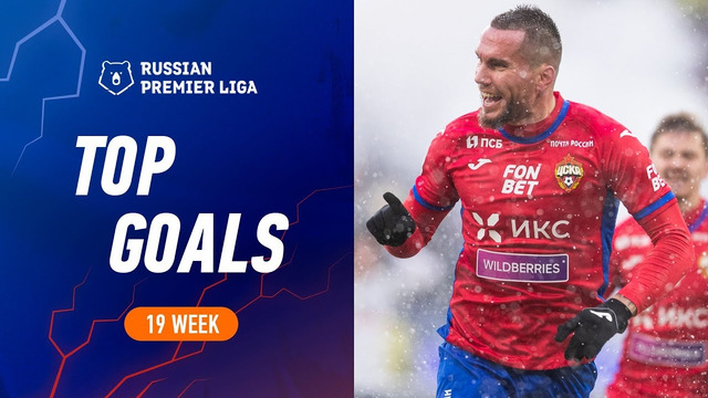 Top Goals, Week 19 | RPL 2022/23