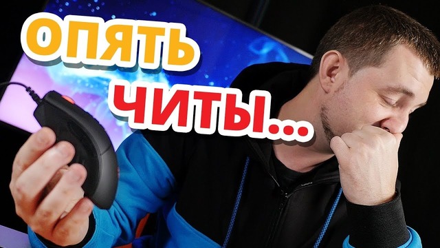 [Макс Шелест] Лучшая Мышь Bloody! A4Tech Bloody P30 Pro