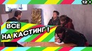 Пранк Медвежья услуга