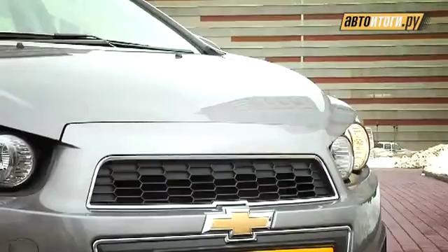 Тест-драйв Chevrolet Aveo