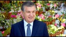 Мирзиёев: преклоняюсь перед народом УЗБЕКИСТАНА