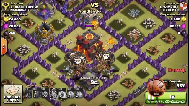 Clash of Clans ПУПСИКИ клан