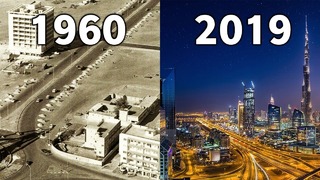 Эволюция развития Дубай 1960 – 2019