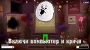 RUS] Flumpty Jam by DA Games
