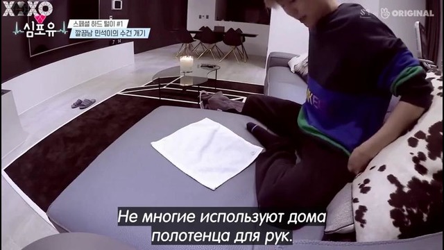 "Искренне ваши, EXO" ( Влог ) с Сюмином