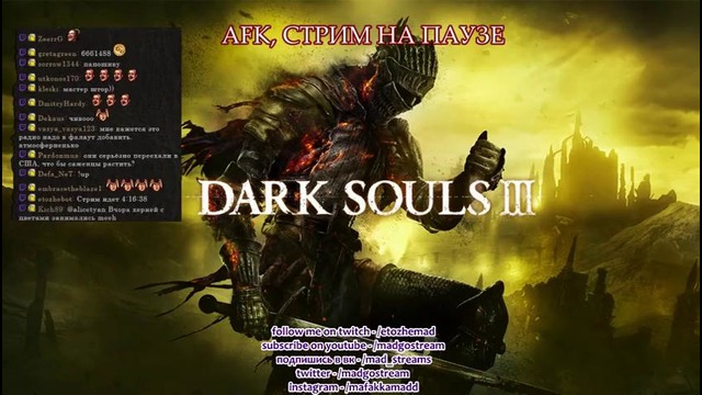 Maddyson, Dark Souls 3 и Христианское Радио [Людмила из Батлграунда