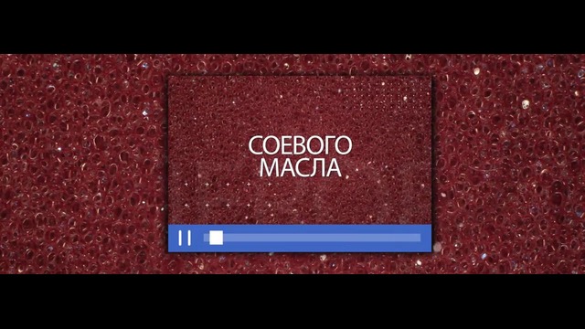 Натуральная соевая пена Solid FOAM