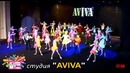 SERJ studio – Юбилейный концерт студии «AVIVA» – Лёд и Пламя