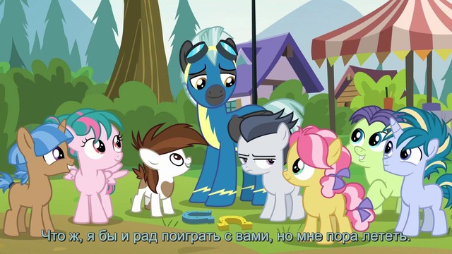My Little Pony: 7 Сезон | 21 Серия – «Marks and Recreation»