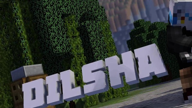 Интро