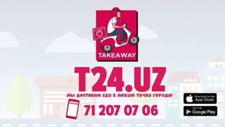 T24.uz – это удобный сервис по заказу еды из ресторанов на дом и в офис