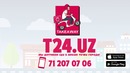T24.uz – это удобный сервис по заказу еды из ресторанов на дом и в офис
